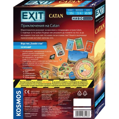 EXIT: The Game – Приключения на Catan - настолна игра