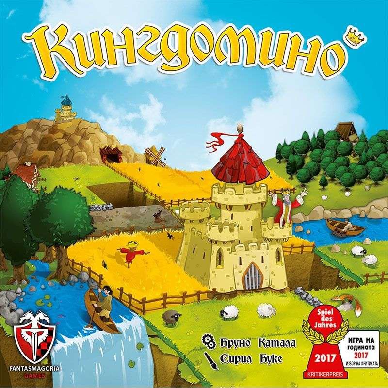 Kingdomino - настолни игри за двама