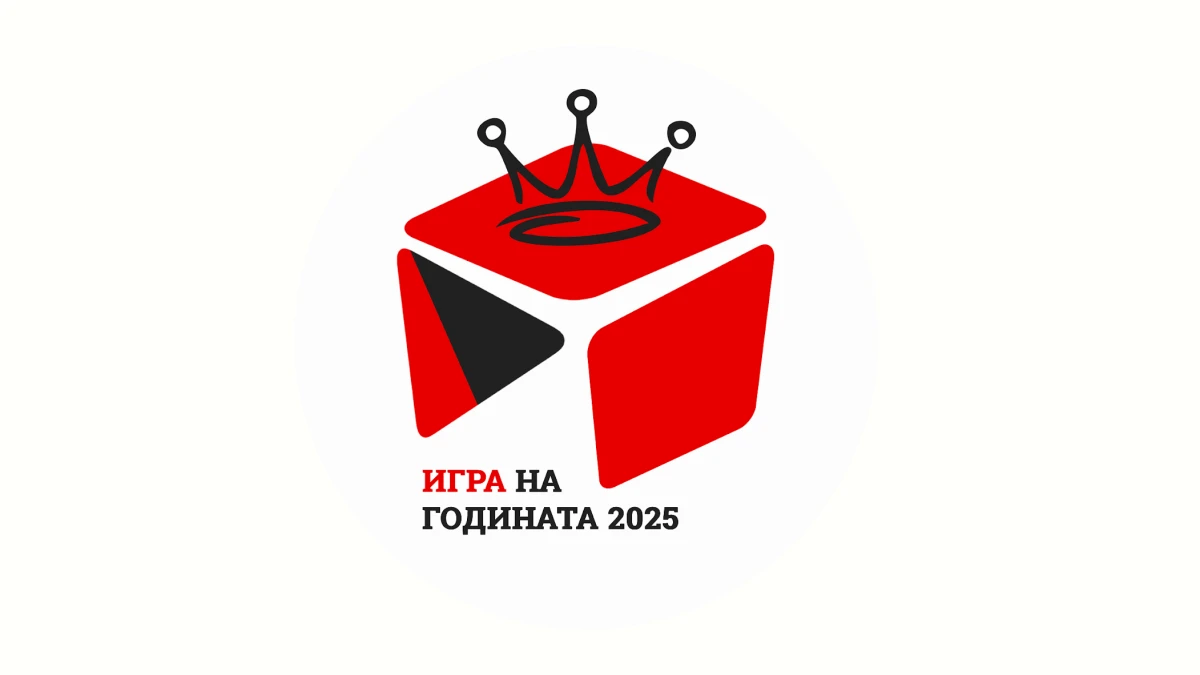Награди Игра на годината 2025