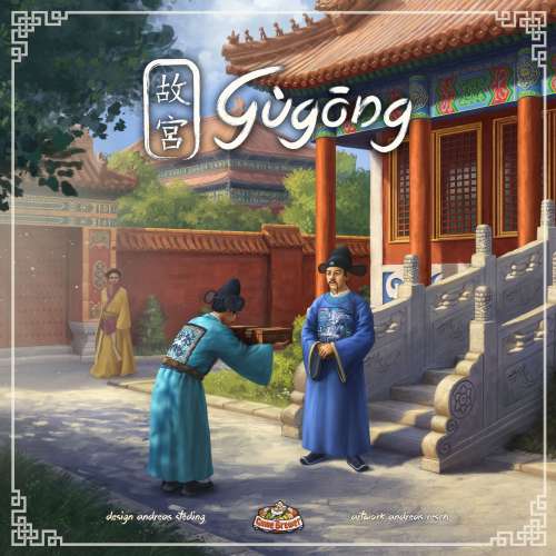 Gùgōng - настолна игра