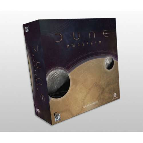 Dune: Империум (Българско издание) - настолна игра
