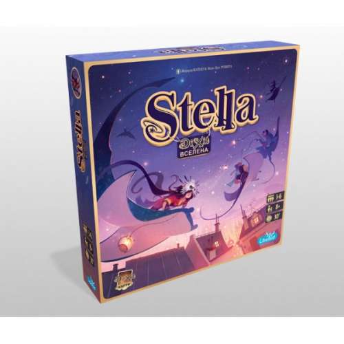 Stella: Dixit вселена - настолна игра