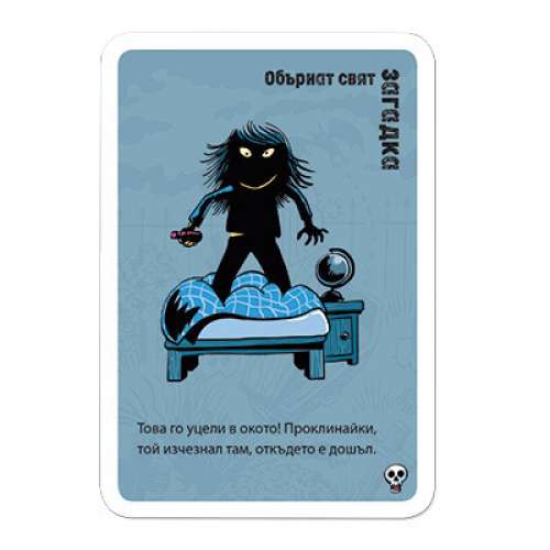Black Stories Junior: Spooky Stories - настолна игра