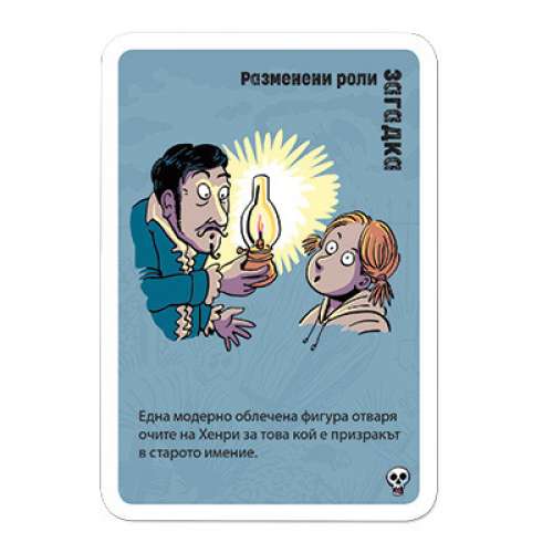 Black Stories Junior: Spooky Stories - настолна игра