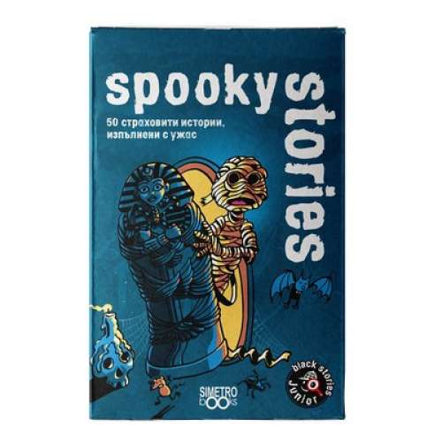 Black Stories Junior: Spooky Stories - настолна игра