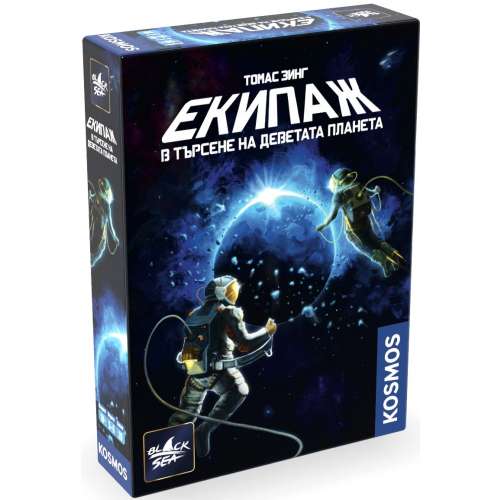 Екипаж (The Crew: The Quest for Planet Nine) - настолна игра