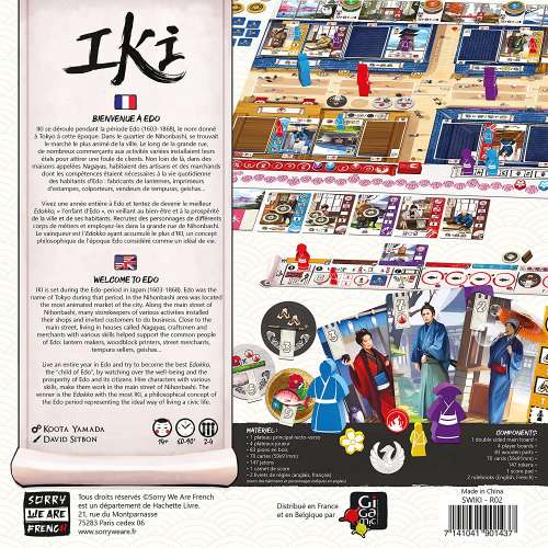 IKI - настолна игра