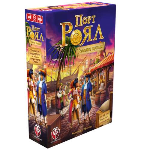 Порт Роял: Голяма кутия - настолна игра