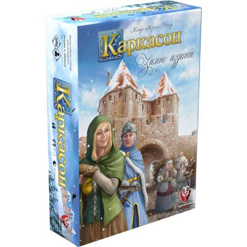 Каркасон: Зимно издание - настолна игра