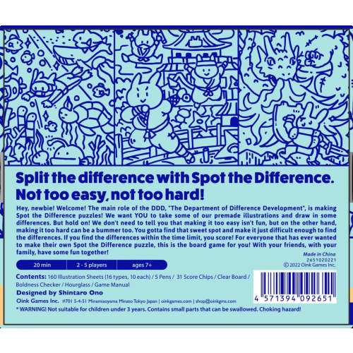 Make the Difference - настолна игра