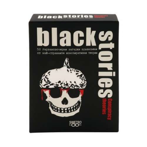 Black Stories: Conspiracy Theories - настолна игра