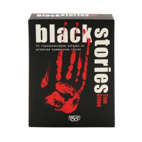 Black Stories: True Crime - настолна игра