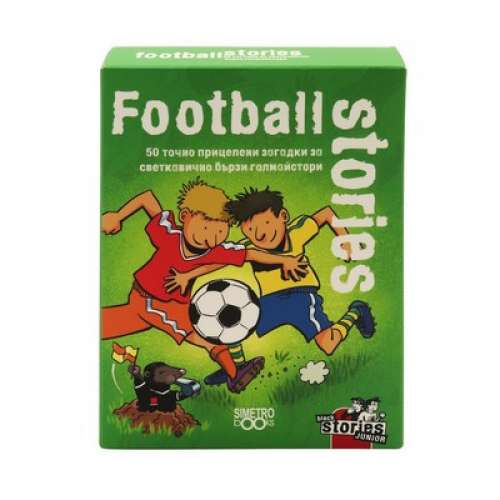 Black Stories Junior: Football Stories - настолна игра
