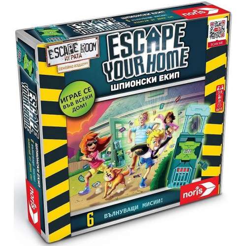 Escape Your Home: Шпионски екип - настолна игра