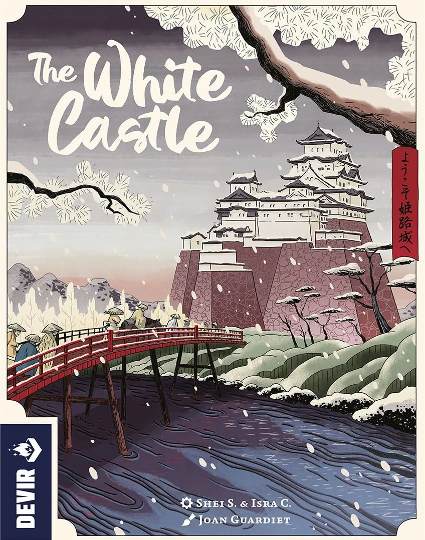 The White Castle - настолна игра