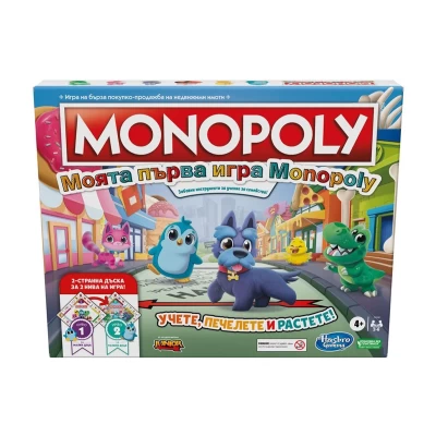 Монополи - Моята първа игра Откритие - настолна игра