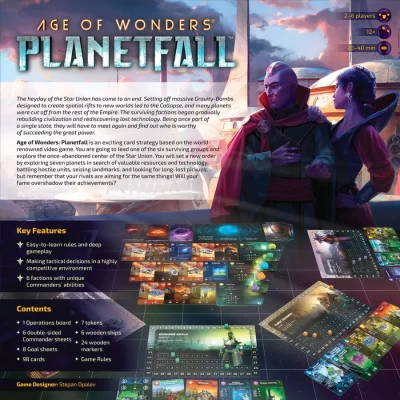 Age of Wonders: Planetfall - настолна игра