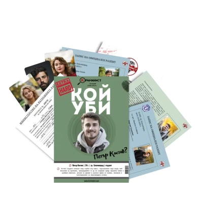 Криминист: Случай "Петър Костов" - настолна игра