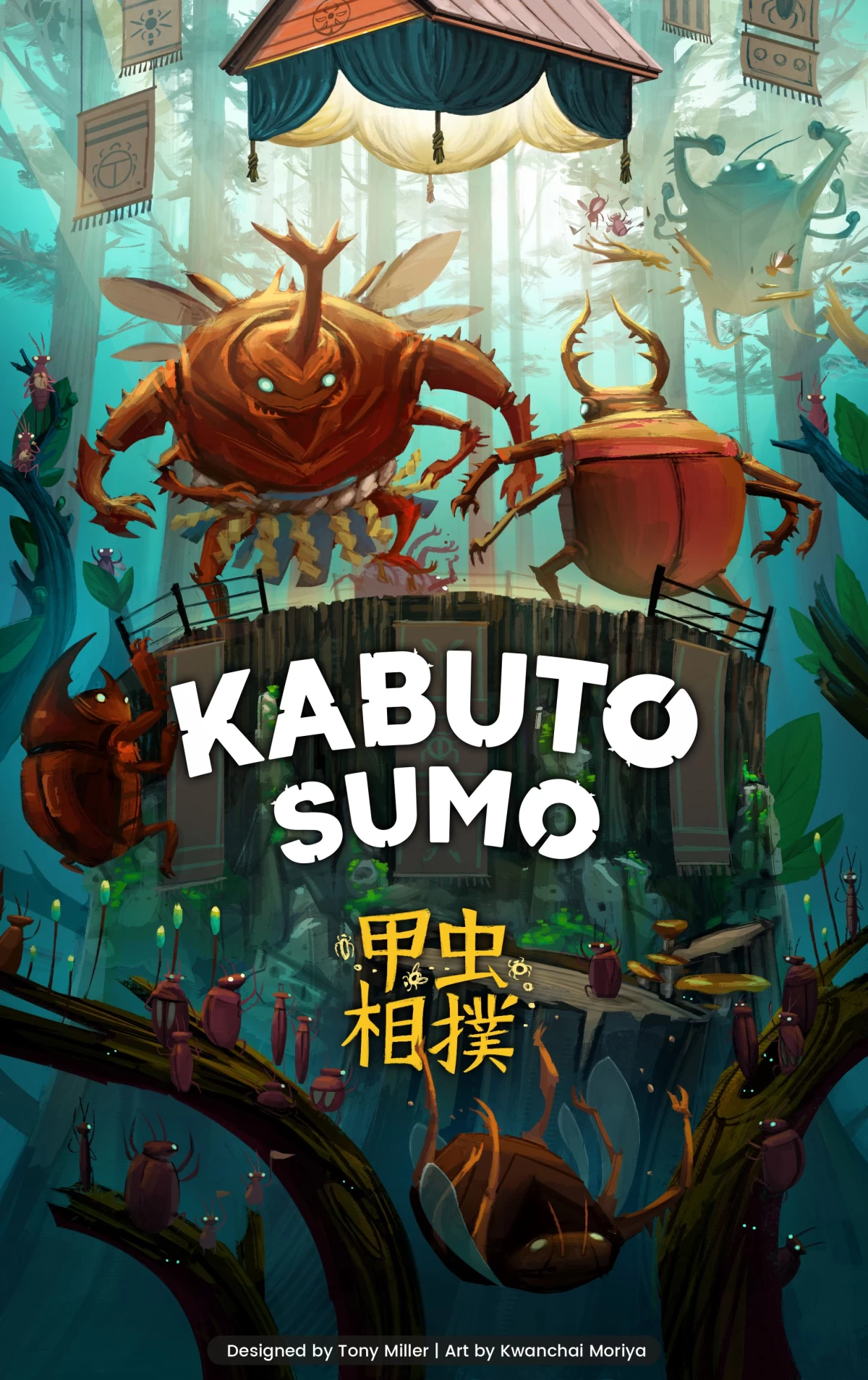 Kabuto Sumo - настолна игра