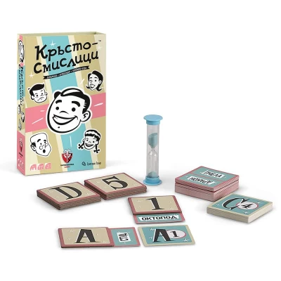 Кръстосмислици - настолна игра