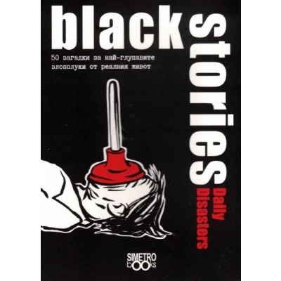 Black Stories: Daily Disasters Edition - настолна игра