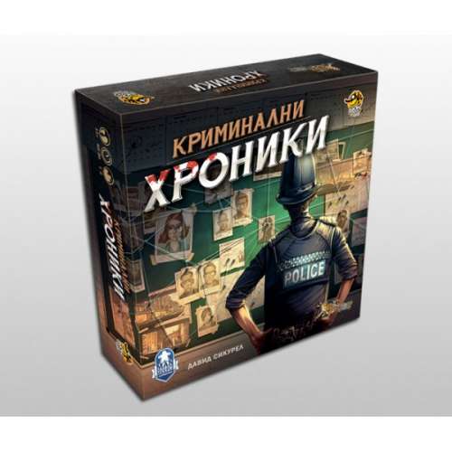 Криминални хроники (Chronicles of Crime) - настолна игра