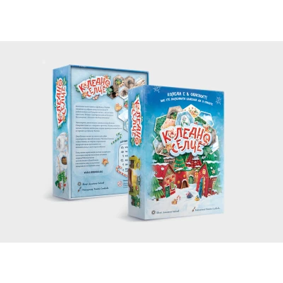 Коледно селце - настолна игра