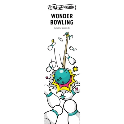 Wonder Bowling - настолна игра