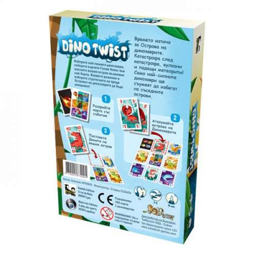Dino Twist - настолна игра