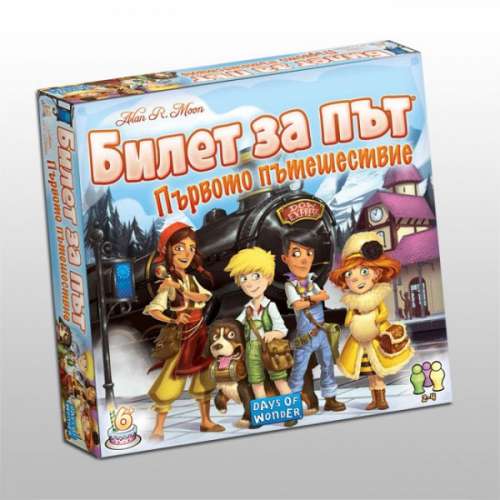 Билет за път: Първото пътешествие (Ticket to Ride: First Journey) - настолна игра