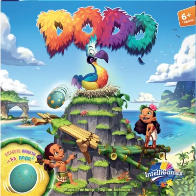 Dodo - настолна игра