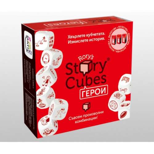 Rory's Story Cubes: Герои - настолна игра