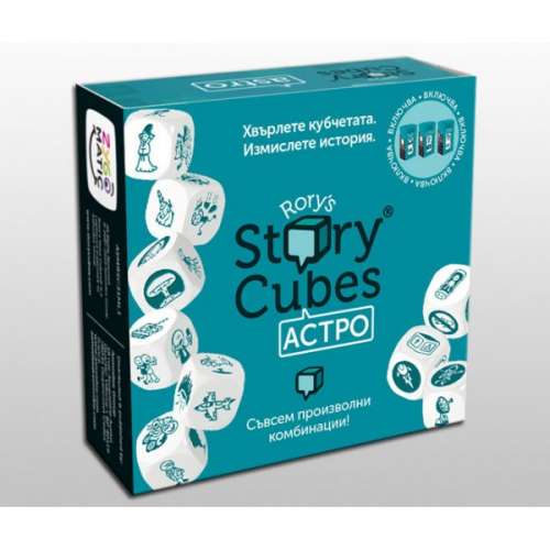 Rory's Story Cubes: Астро - настолна игра