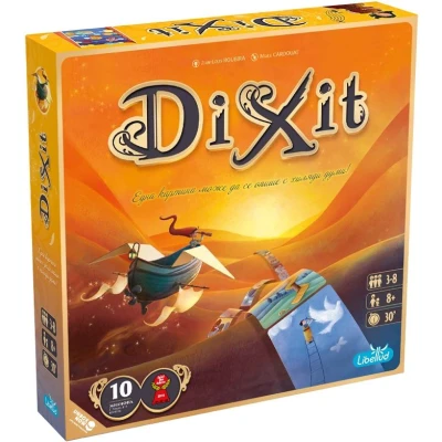 Dixit - настолна игра