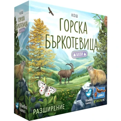 Горска бъркотевица: Алпи - разширение за настолна игра