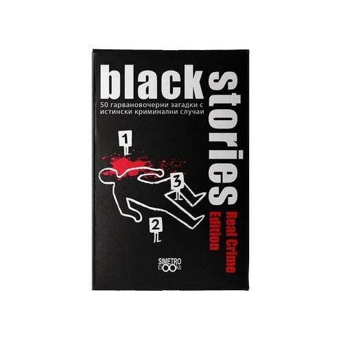 Black Stories (Real Crime Edition) - настолна игра