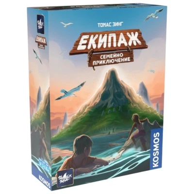 Екипаж: Семейно приключение - настолна игра