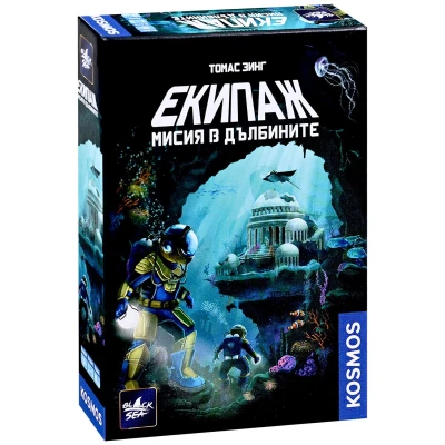 Екипаж: Мисия в дълбините - настолна игра