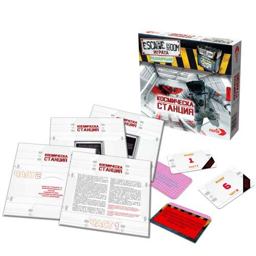 Escape Room: Играта – Космическа станция - разширение за настолна игра