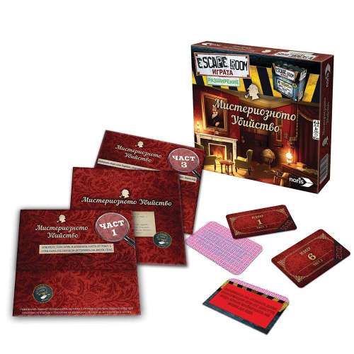 Escape Room: Играта – Мистериозно убийство - разширение за настолна игра
