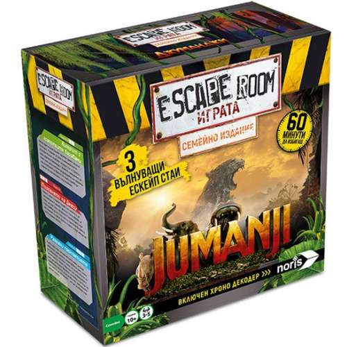 Escape Room: Играта – Jumanji - настолна игра