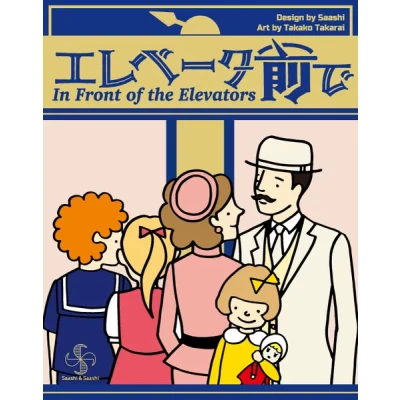In Front of the Elevators - настолна игра