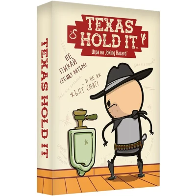 Texas Hold It - настолна игра