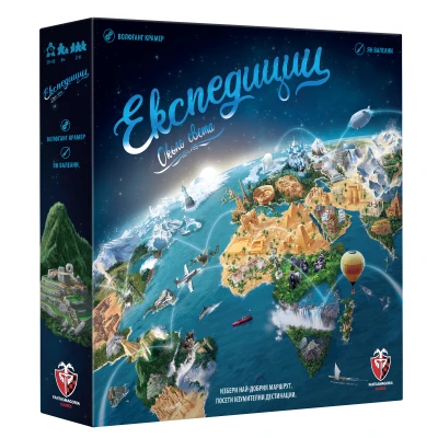 Експедиции около света - настолна игра
