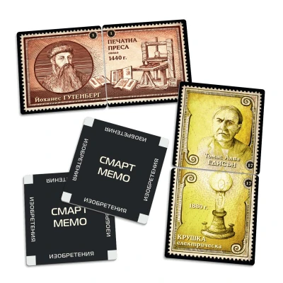 Смарт Мемо - Изобретения
