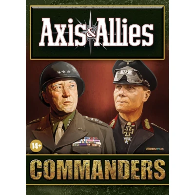 Axis & Allies: Commanders - разширение за настолна игра