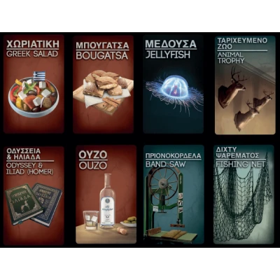 Deception: Greece Theme Pack - разширение за настолна игра