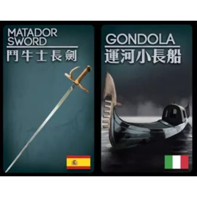 Deception: Southern Europe Theme Pack - разширение за настолна игра