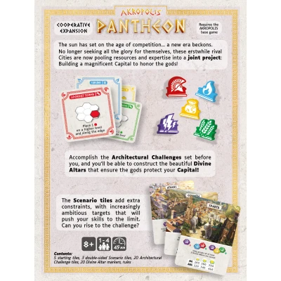 Akropolis: Pantheon - разширение за настолна игра