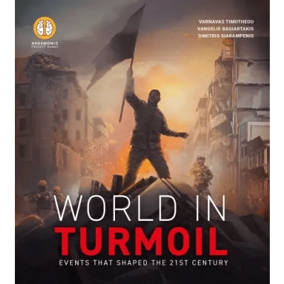 World Order: World in Turmoil - разширение за настолна игра